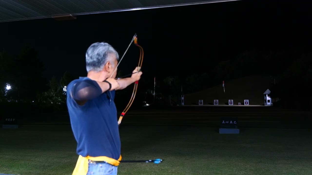 활배우기,  당기는 동작은 부드럽고 가볍게  #15시15중 #archery #활배우기 #국궁 #koreanbow #shootingrange #마음다스리기 #정신수련 #집중력향상