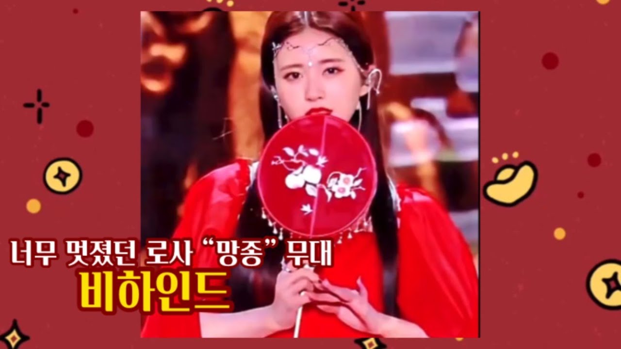 레전드였던 조로사 