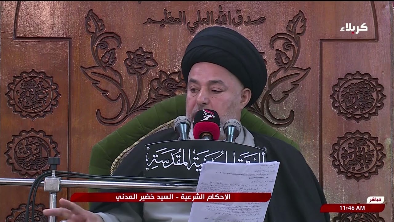 أحكام صبغ الأظافر في الغسل | السيد خضير المدني