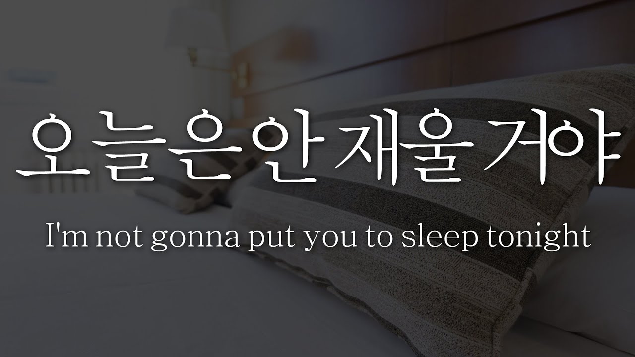 [남자ASMR]누나 자는 척 하지마ㅣ자는 척 하는 여자친구 괴롭히는 연하남친/여공남수/롤플레이/BoyFriend/Korean Male ASMR/Roleplay/eng sub