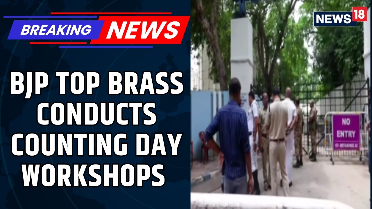 BJP Begins Counting Day Training Sessions. Bhupendra Yadav Leads Statewide Drill Today | News18