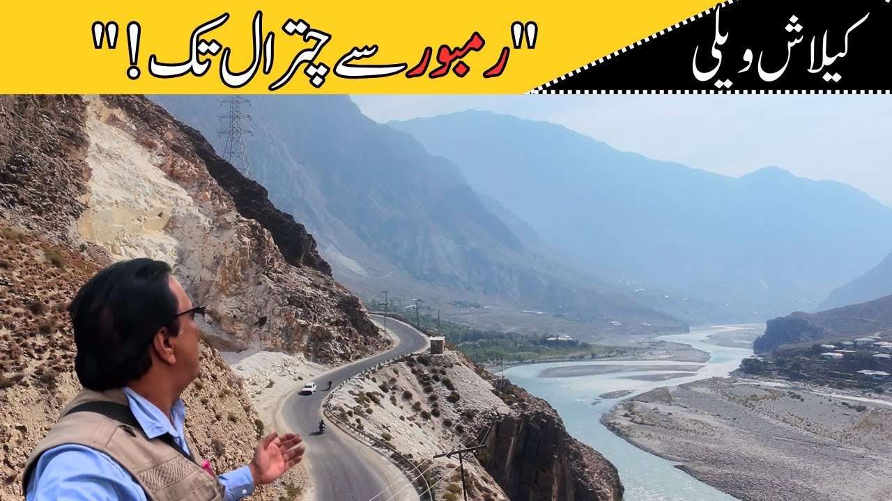 Riding Suzuki GS 150 to Kalash Valley Rumbur | Dangerous & Beautiful Journey