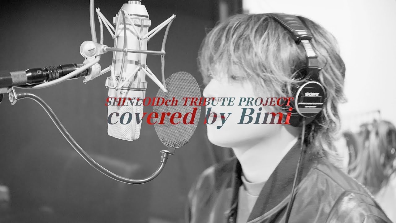 【ViViD2025】FAKE / COVERD BY Bimi【廣野凌大】