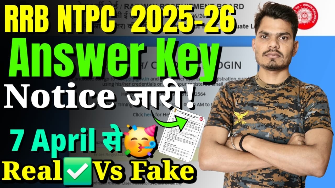 RRB NTPC Answer Key 2025 Notice Out! ✅ Real vs ❌ Fake Check Now!