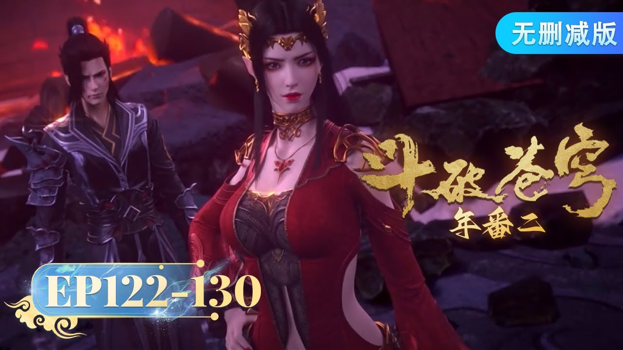 🌟INDOSUB | Versi Lengkap Battle Through the Heavens EP 122-130 | Yuewen Animation
