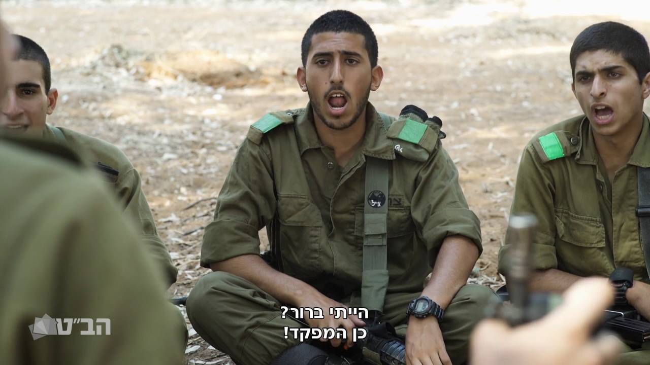 מערך מגל | סרט תדמית 2016
