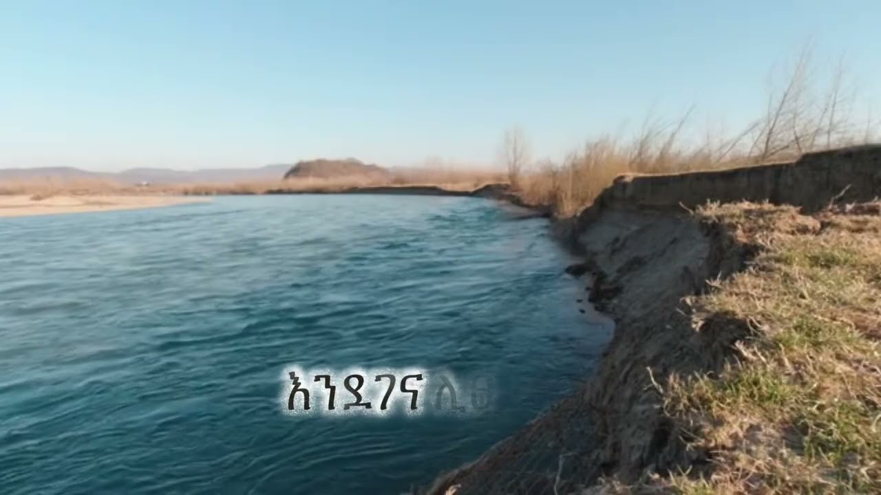 አልቆጭም