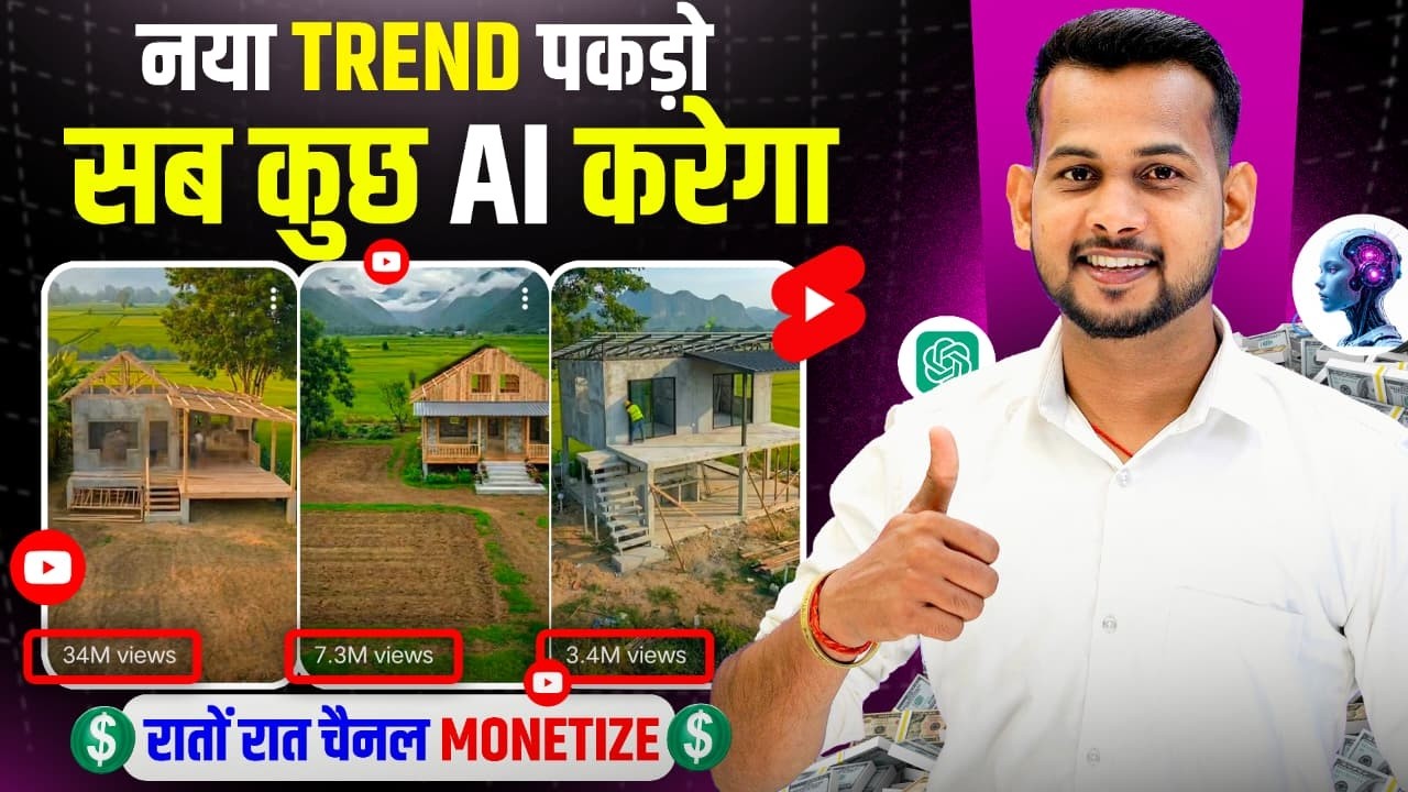 ai se video kaise banaye | ai video kaise banaye | ai se cartoon video kaise banaye | ai video
