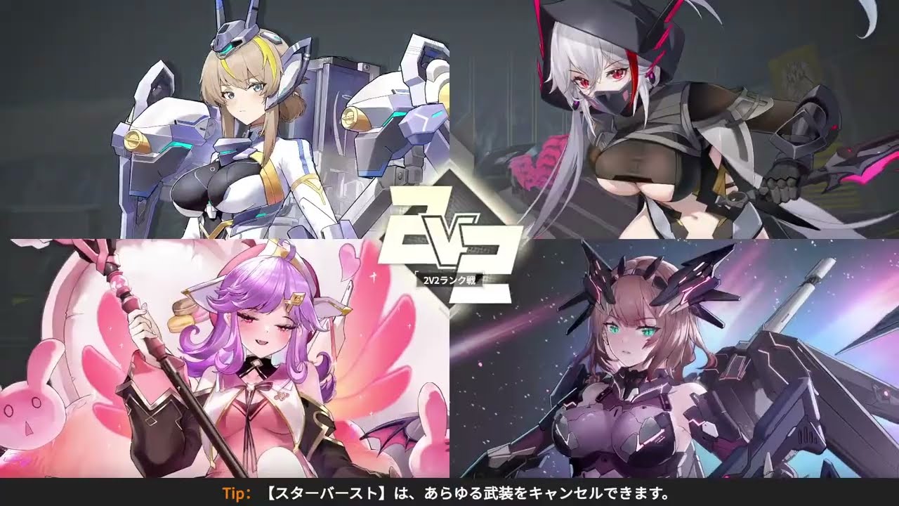 【星の翼】ゆるくランク配信（集まったらカスマ）