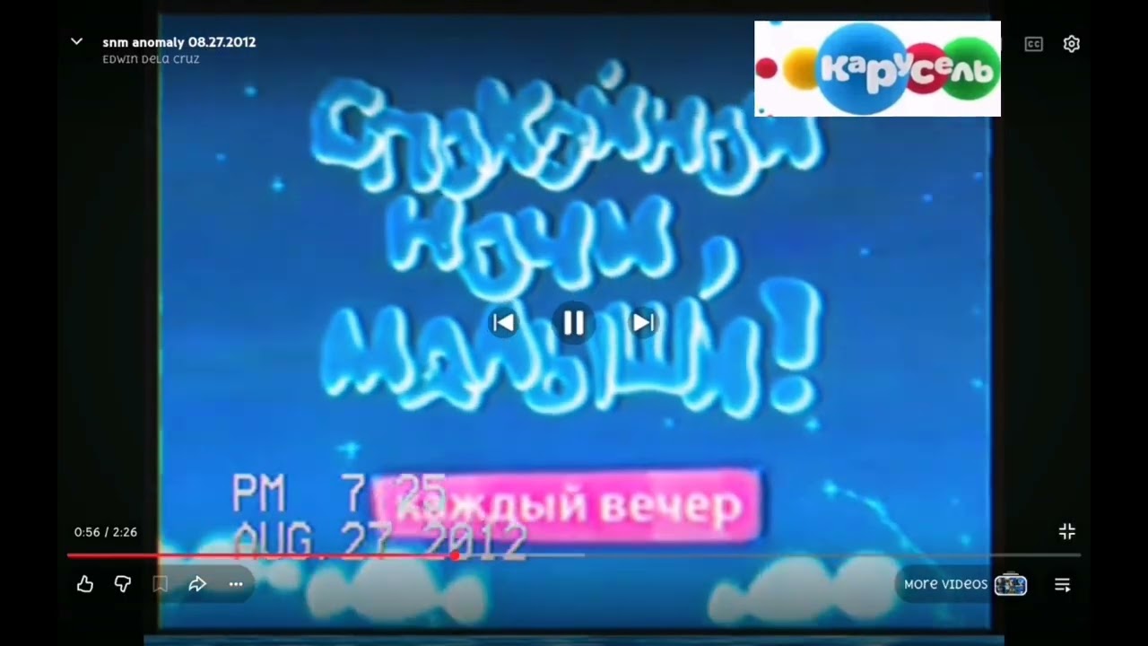 snm anmaly v2 (да блин кто нет сигнала) 2011.07.21