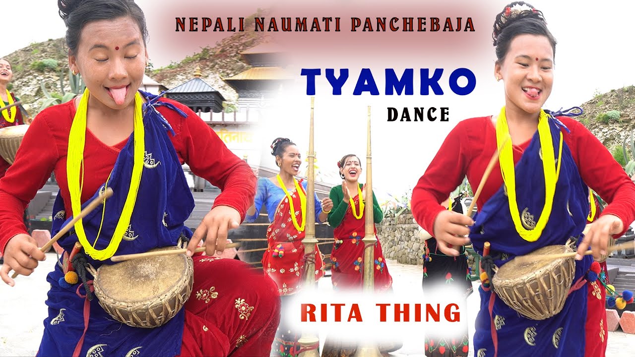 TYAMKO DANCE बजाउदै नाच्दै 💃 Nepali Naumati Panchebaja | Riti Thing & Kala Ghar Tim
