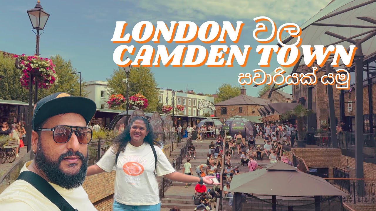 WORLD FAMOUS CAMDEN MARKET LONDON- WALKING TOUR