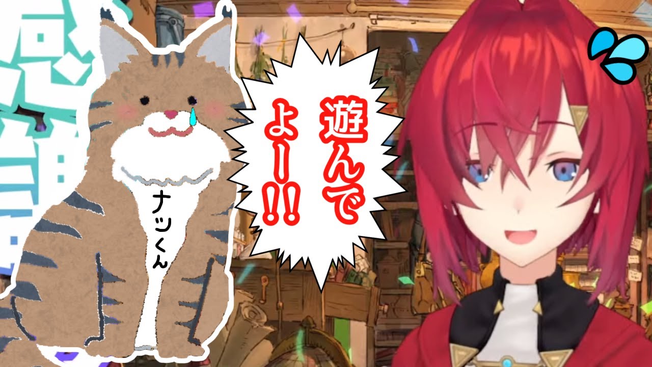 【アンジュ】ナツくん大暴れ配信【かわいい】
