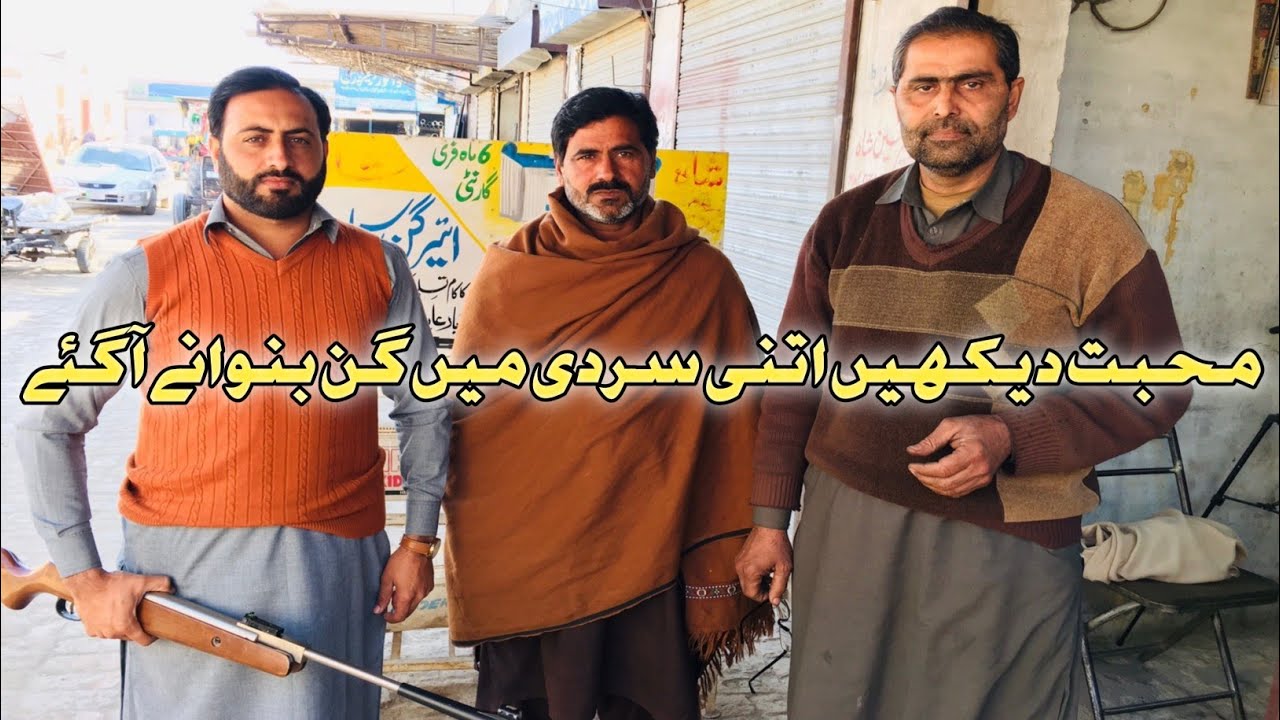 بی ایس اے ایئر گن کی ٹیکنیکل خرابیوں کی نشاندہی اور اسکی مکمل ریپئرنگ کا طریقہ
