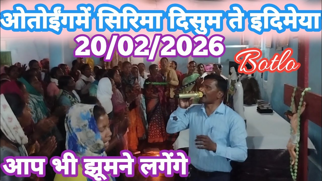 ओतोईंगमें सिरिमा दिसुम ते इदिमेया//New Mundari Yesu Song//बोतलो चंगाई सभा//CH Yesu 