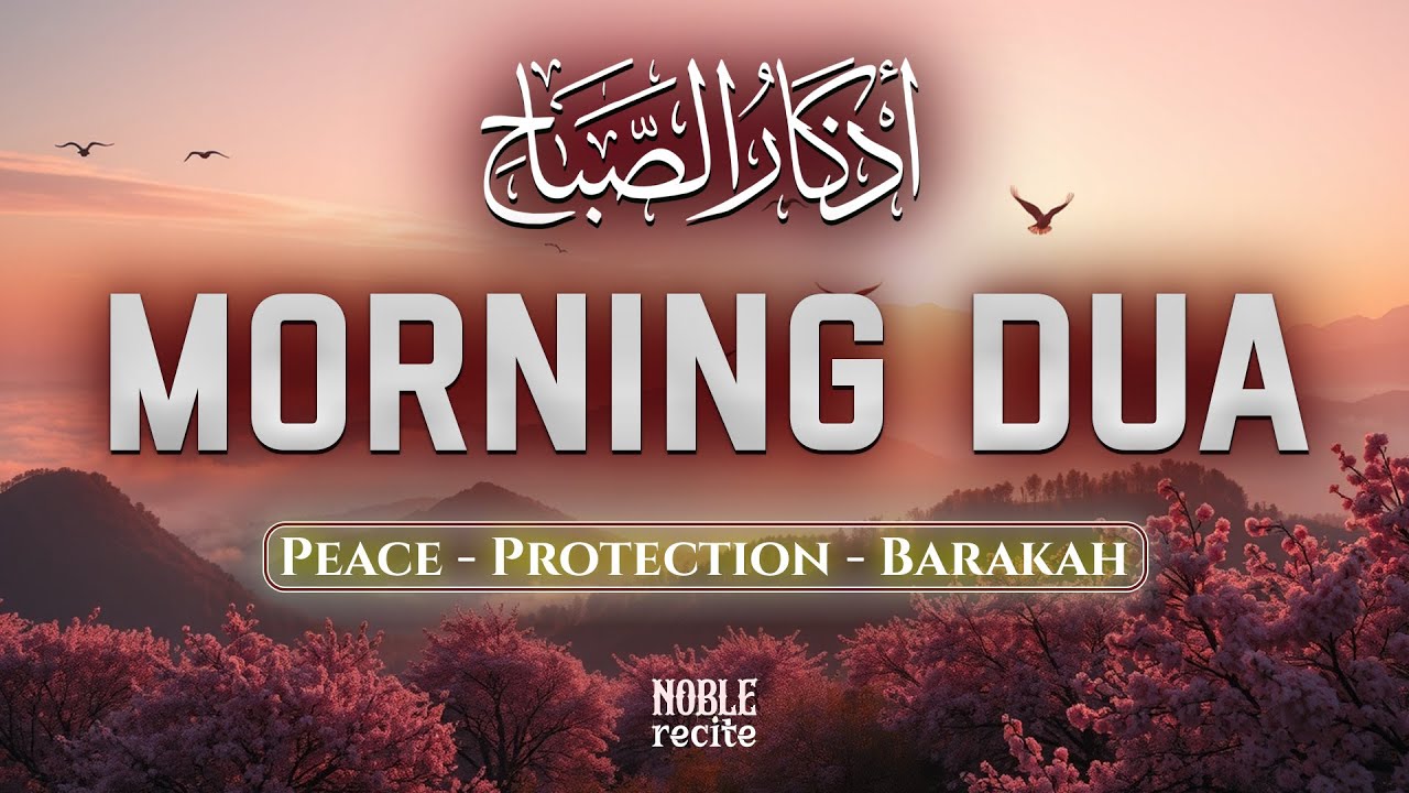 Powerful Morning Dua (أذكار الصباح) Protection, Peace & Allah’s Blessings Every Morning |NobleRecite
