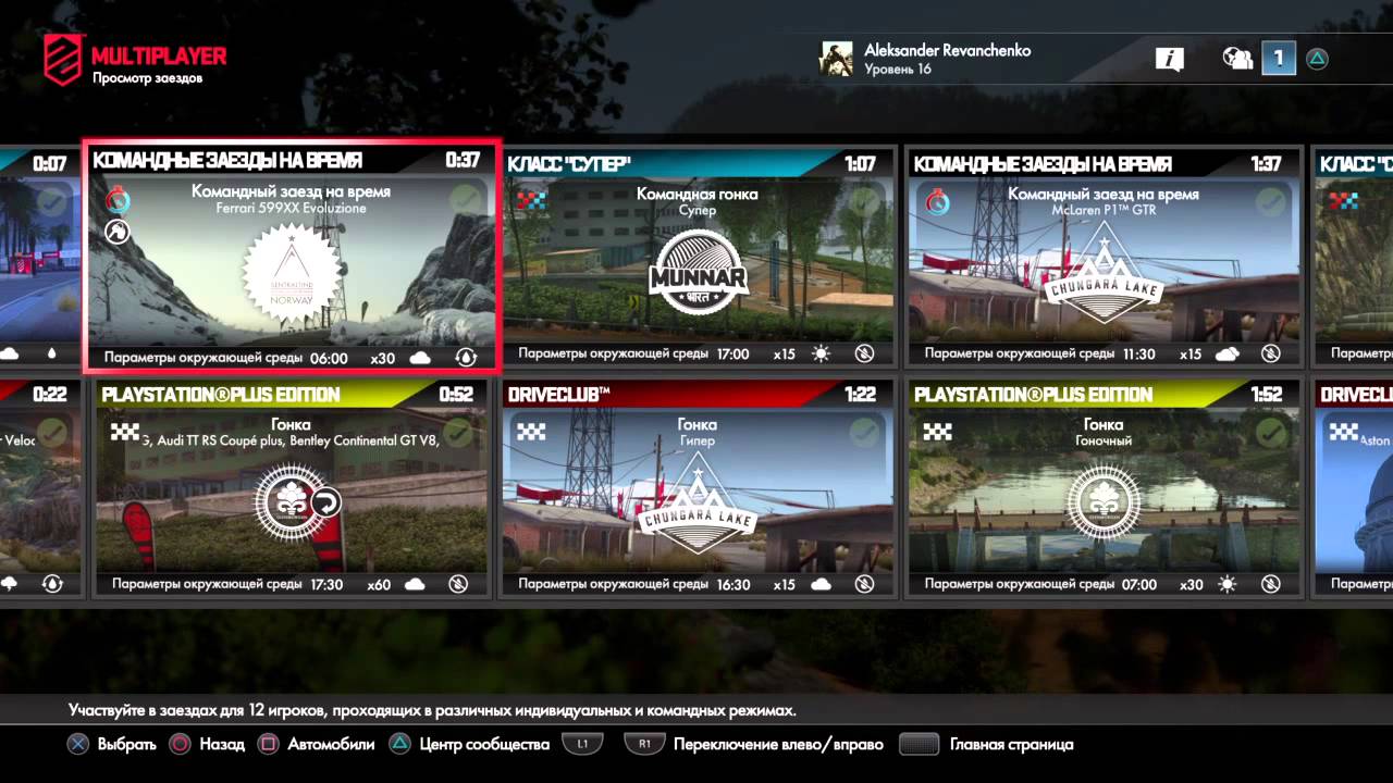 Let's play PS4 with jungleofemotion