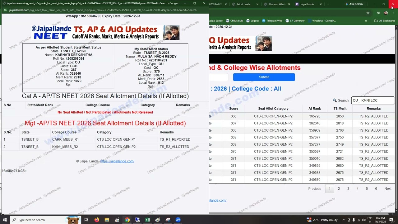 TS NEET 2026 MQ UPGRADE CHANCE? HOW TO CHECK ?
