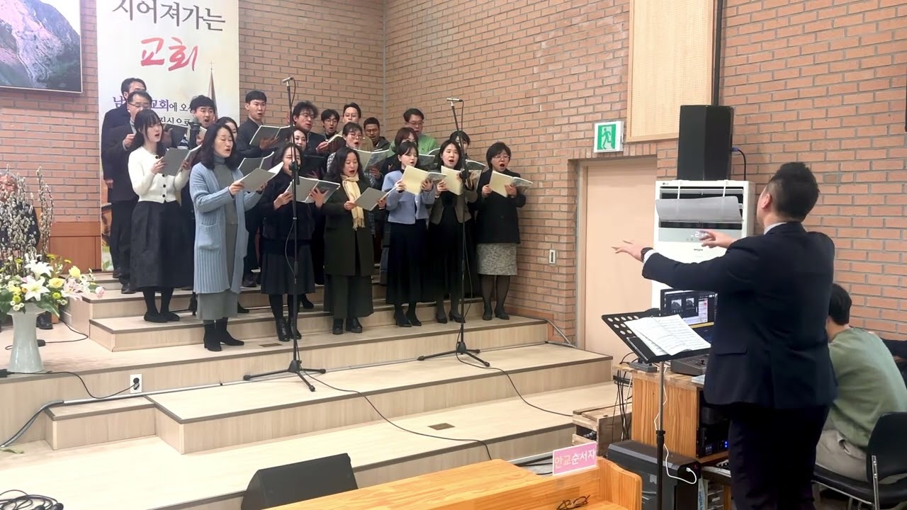 ‘시편62편‘ 260207 남원주찬양대
