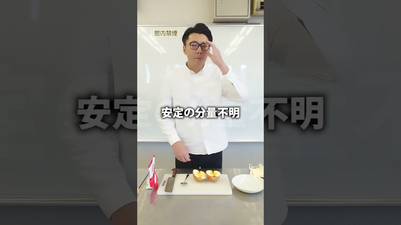 中国のリンゴの食べ方を知っていますか？