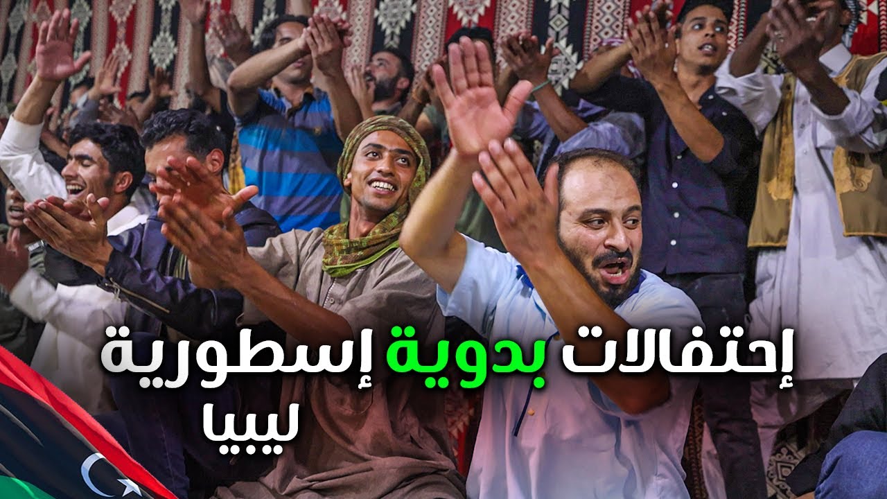 احتفالات بدوية إسطورية ... كشك وغناوي و رز مرجع