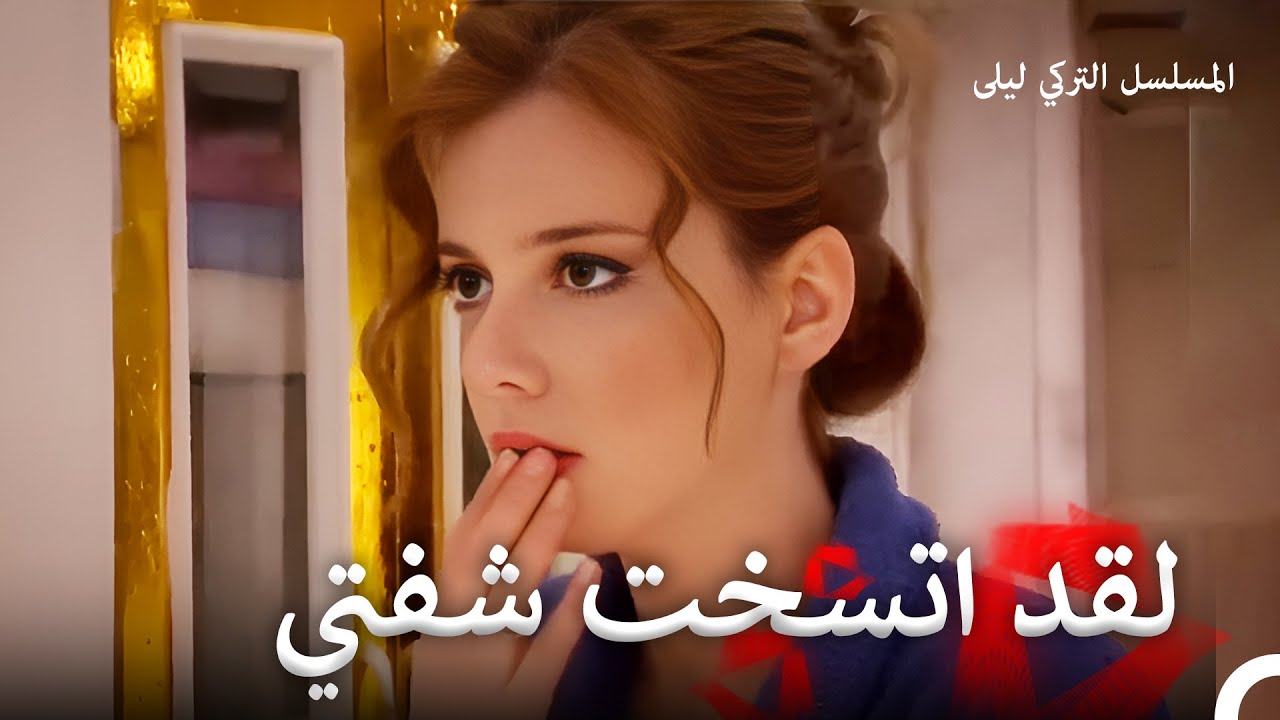 حب للموت #3 | مشاهد جينار ونهاد