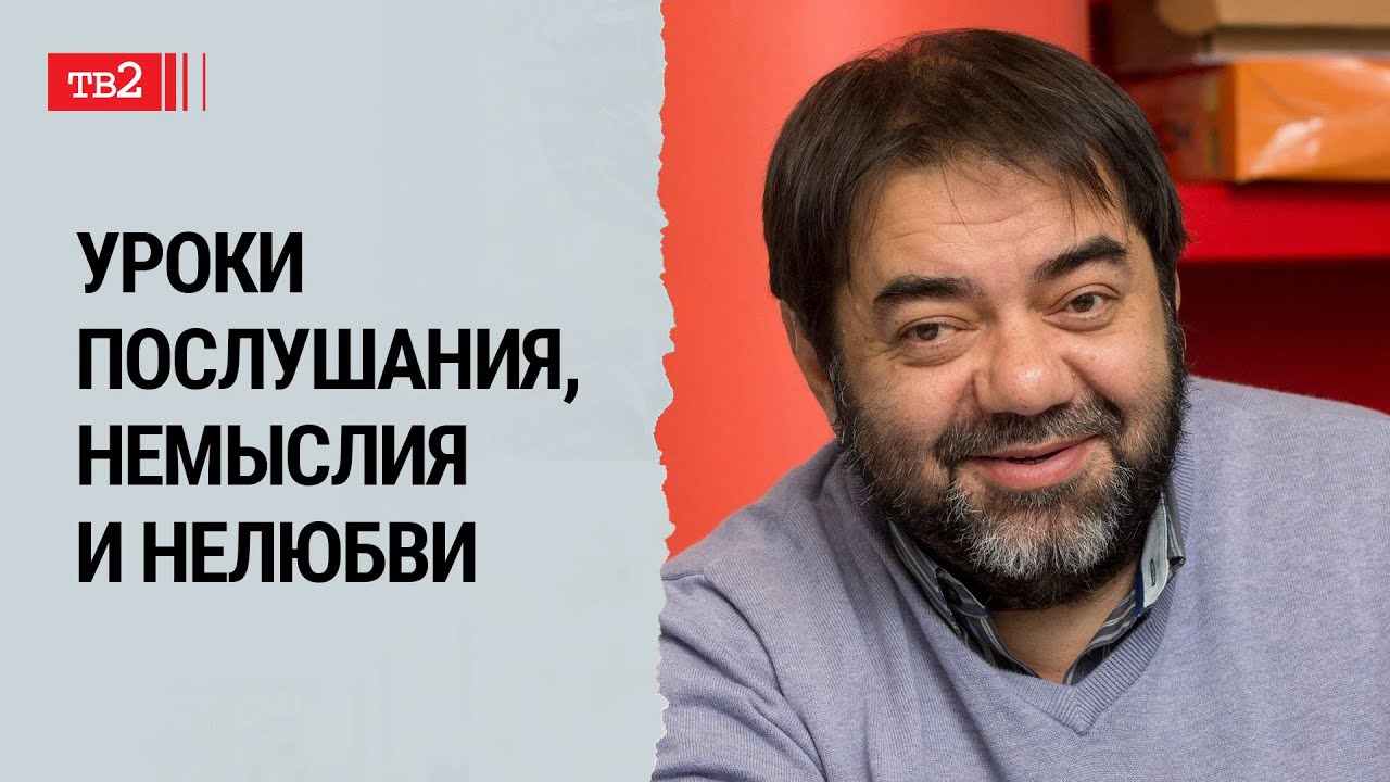 Как сегодняшняя школа связана с войной | Рустам Курбатов