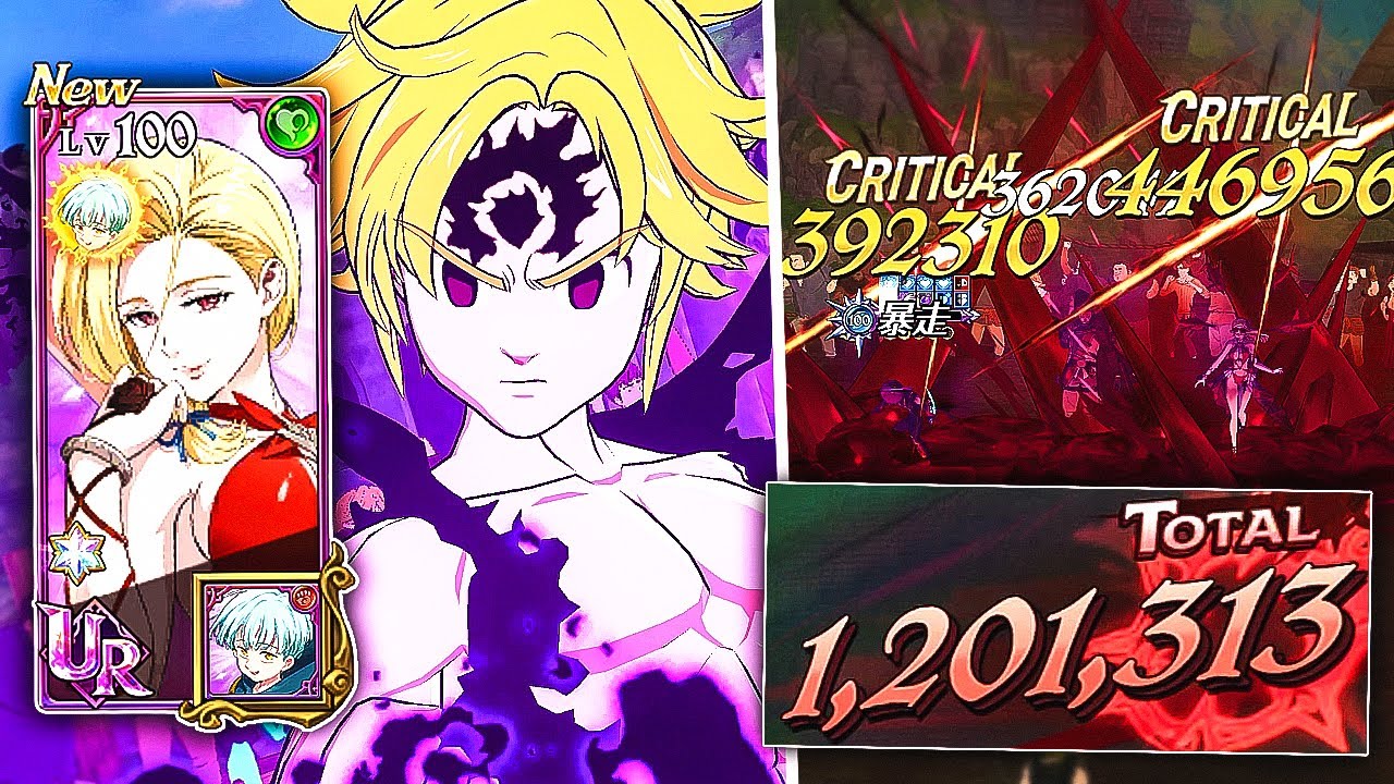 NEW SUMMER GELDA + GREEN ASSAULT MODE MELIODAS SUPER OFFENSIVE CRIT COMBO!! [7DS: Grand Cross