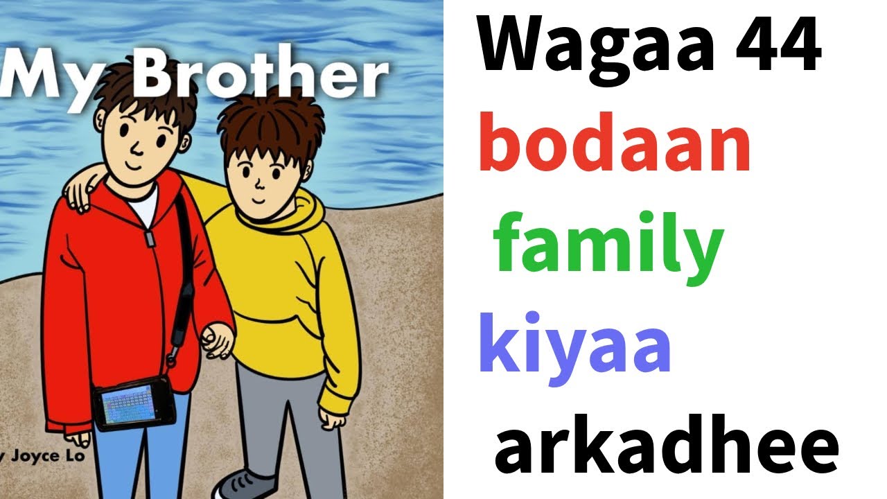 Wagaa 44 bodaa family kiyyaa argadhee
