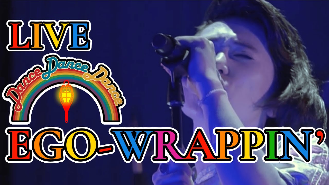 EGO-WRAPPIN' LIVE『Dance Dance Dance』at 日比谷野外音楽堂  • アルバム「steal a person's heart」初回盤収録 2012.07.15 DVD