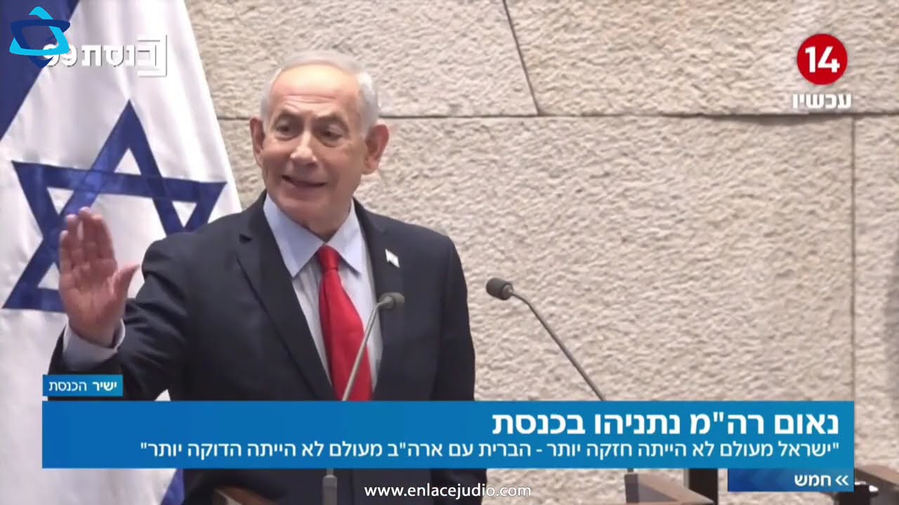Discurso Completo Netanyahu: 