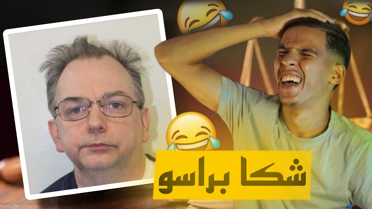 أغرب القضايا في العالم ⚖️