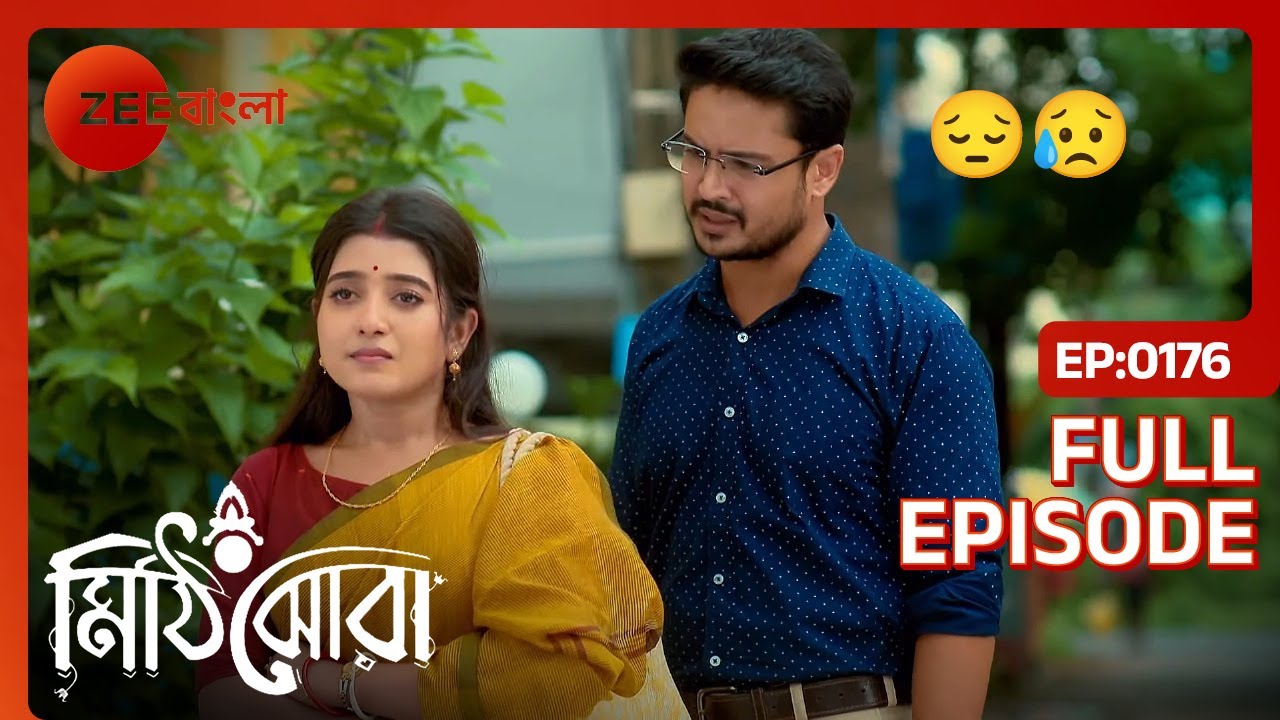 Rai এর জন্য একটি পার্সেল আসে | Mithijhora | Full Ep. 176 | ZEE Bangla