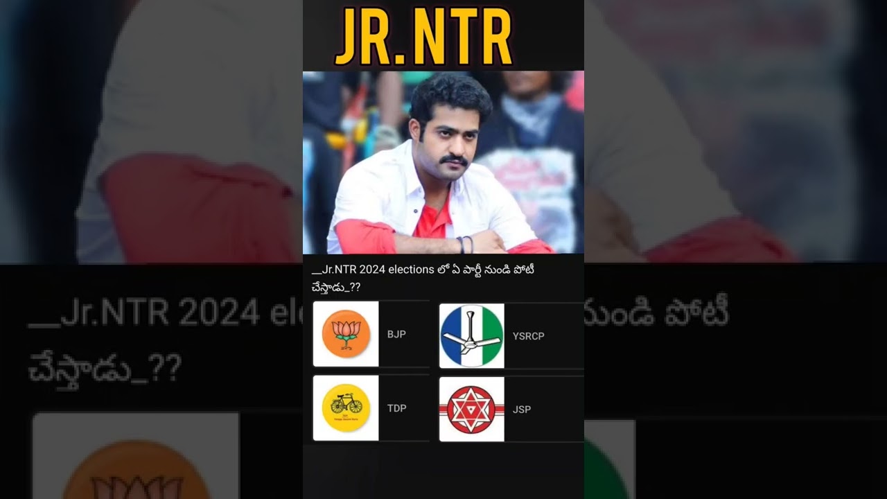🟢Inner politics #shorts #politics #viral #ysrcp #tdp #ntr