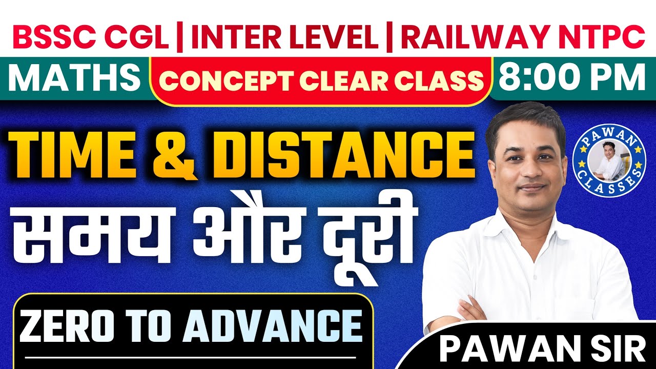 📚 TIME & DISTANCE का धमाका! | ZERO से ADVANCE तक | Pawan Sir के साथ Live at 8PM 💥