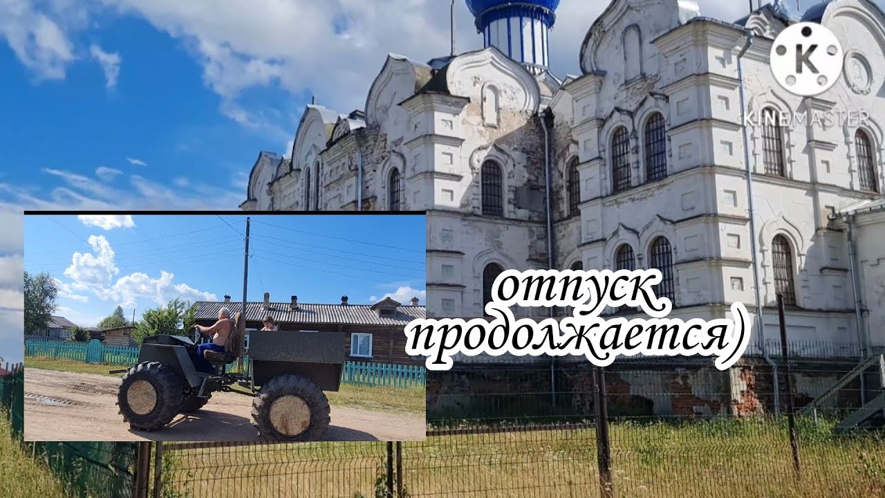 Северная глубинка/Село Сура Пинежский район/Наши развлечения.
