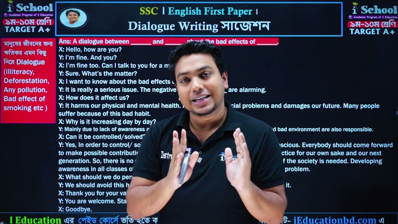 ফরম্যাট দিয়ে Dialogue লেখার নিয়ম!🔥 Dialogue Writing | Shortcut Format | SSC 2026/27/28 | mohsin Sir