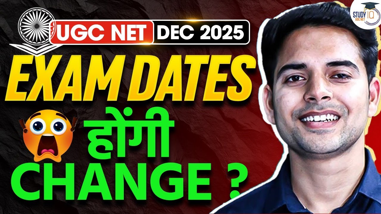 Big Update! UGC NET Exam Date 2025 | UGC NET Exam Date Change?😨