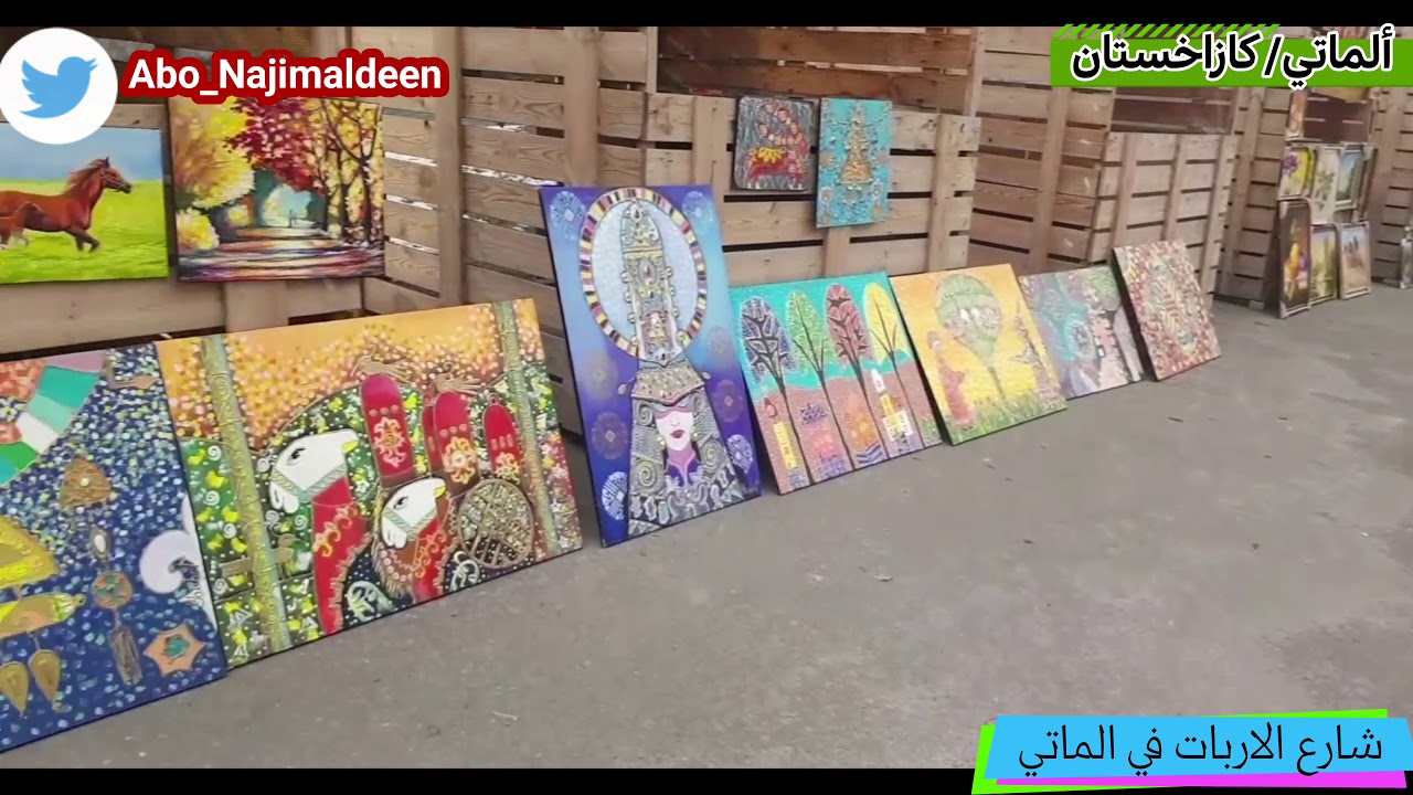 ‏كازاخستان الماتي تعرفوا على شارع الاربات في مدينة الماتي الكازاخستانية ‎#وجهات_بعيون_عربية
