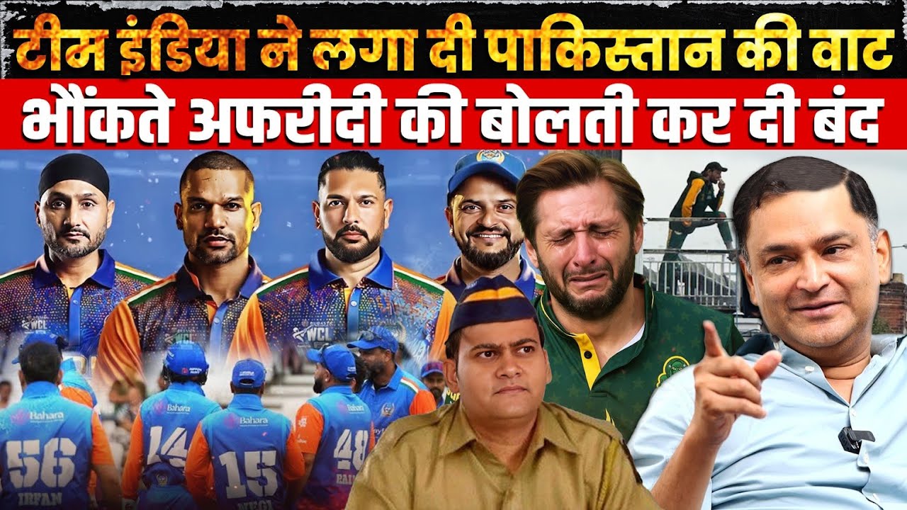India Champions withdraw from WCL semi-final, Afridi Stunned | Majorly Right Major Gaurav Arya |