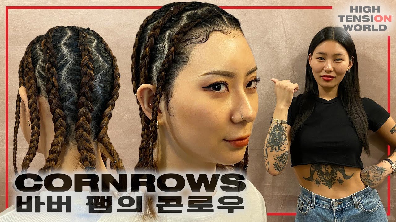 콘로우(특수머리)땋는 과정✨바버샵에서 할 수 있는 힙한 헤어스타일[하이텐션바버샵]