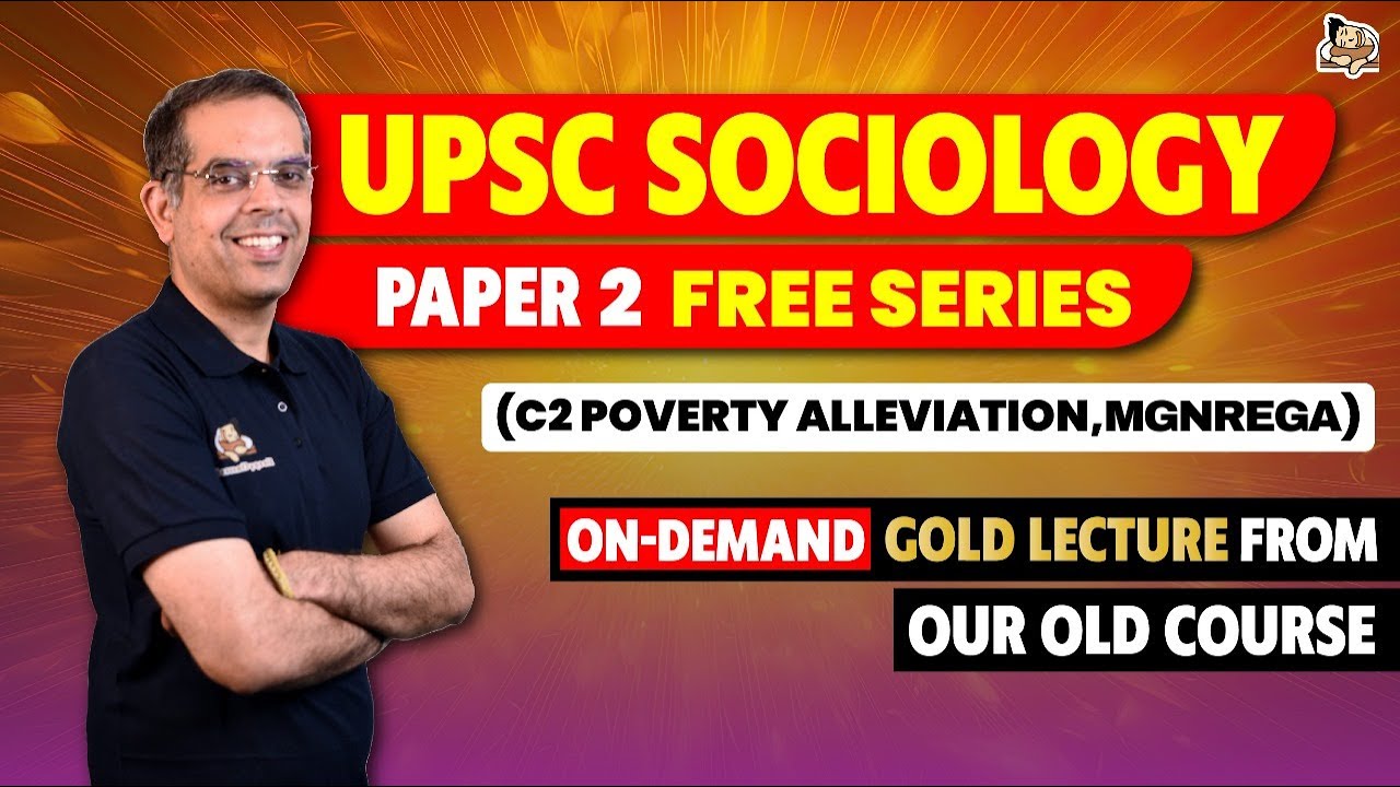UPSC Sociology Optional | Paper 2 Free Lecture Series | Poverty Alleviation, MNREGA