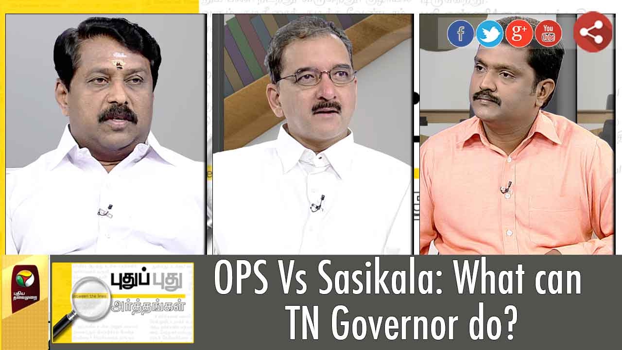 Puthu Puthu Arthangal: OPS Vs Sasikala & TN Governor's Situation | 10/02/17 | Puthiya Thalaimurai TV