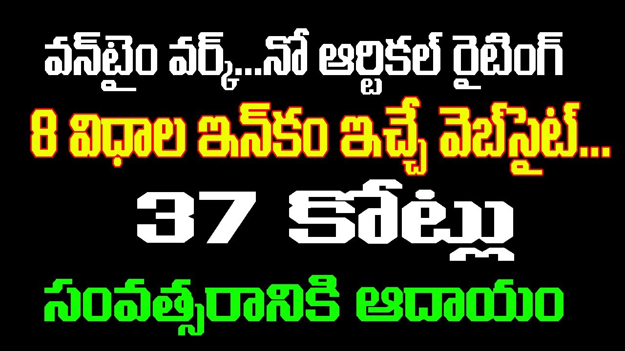 8 types of incomes with one work - 37 crores per year profits - videotrendz