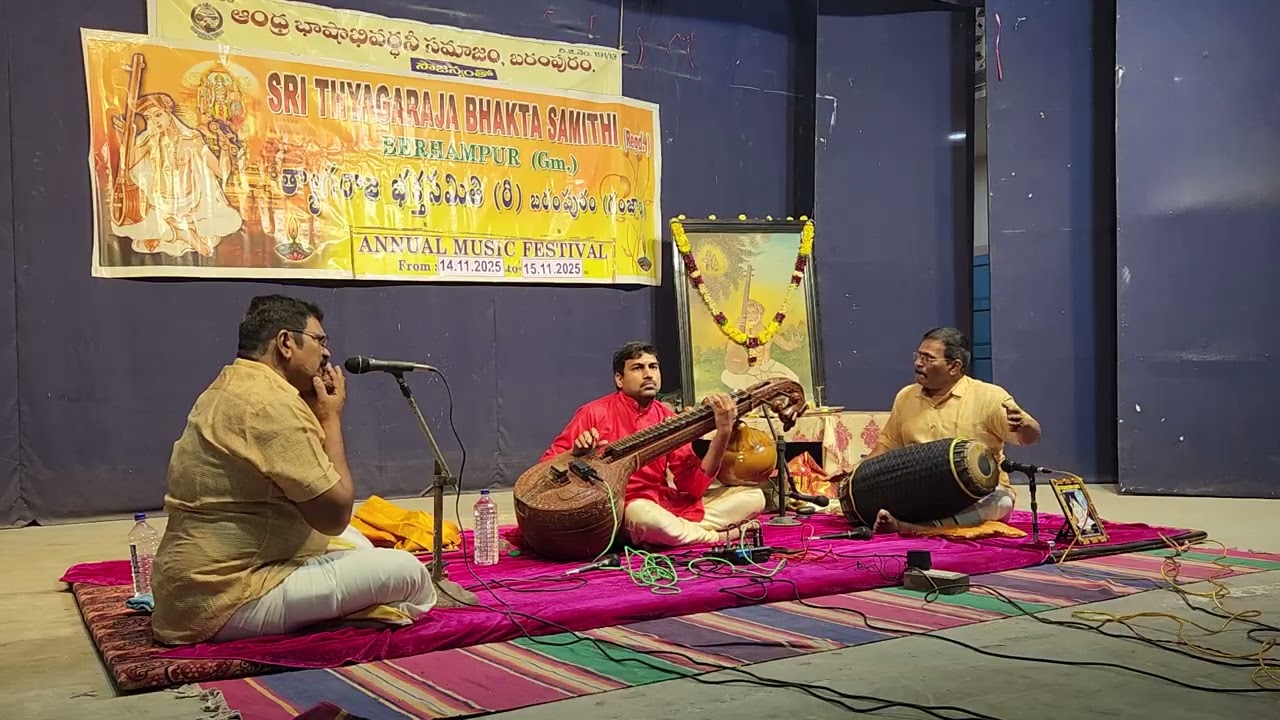 Bho Sambho||Swami Dayananda Saraswati|| Veena || Ragam: Revathi || Talam: Adi