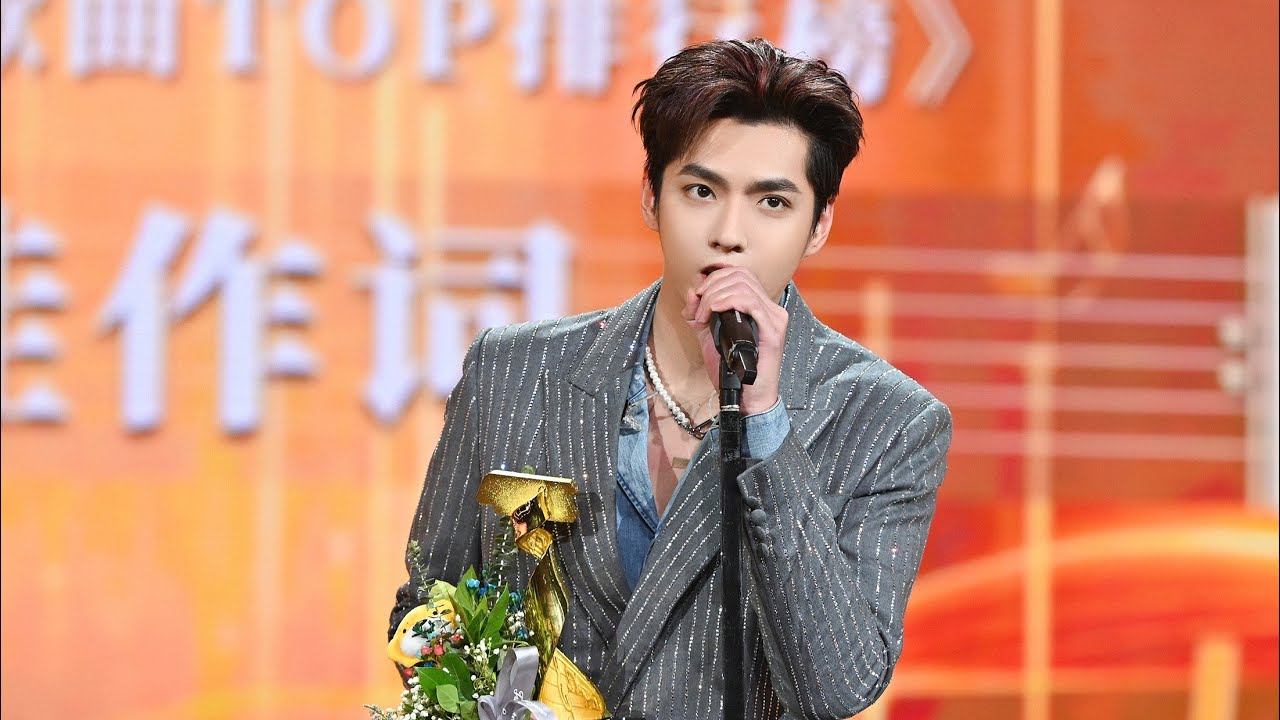 【吴亦凡 Kris Wu | 1080P】210129 中国歌曲TOP排行榜颁奖晚会 -「最佳作词」和「最佳创作歌手」两个奖项领奖+《大碗宽面Big Bowl Thick Noodles》现场全CUT