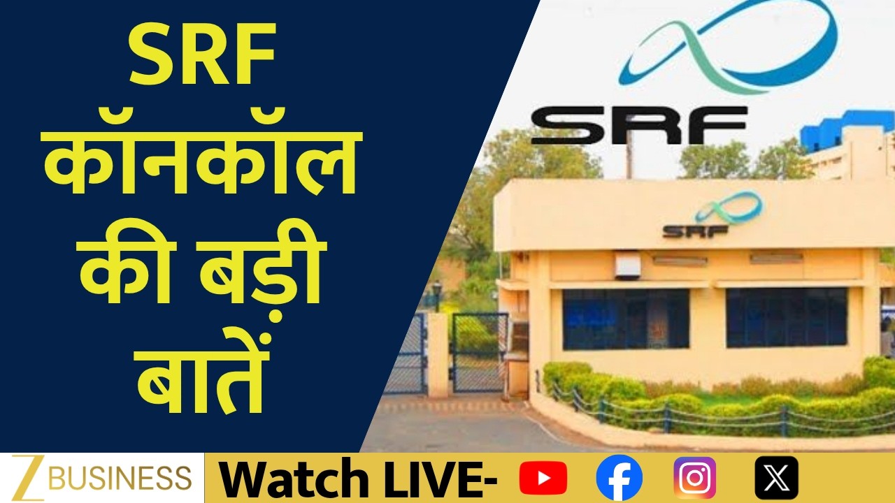 SRF Concall After Results | Big Growth Signals Revealed
