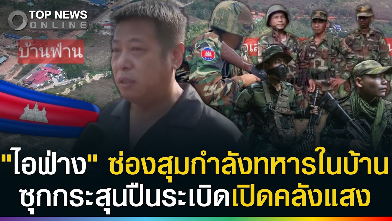 ด่วน! 