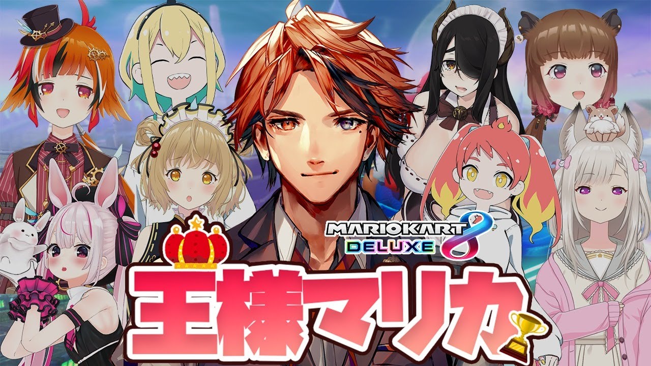 【#王様マリカ​】何でここに俺が…！？ロベル支店【ホロスターズ/夕刻ロベル】