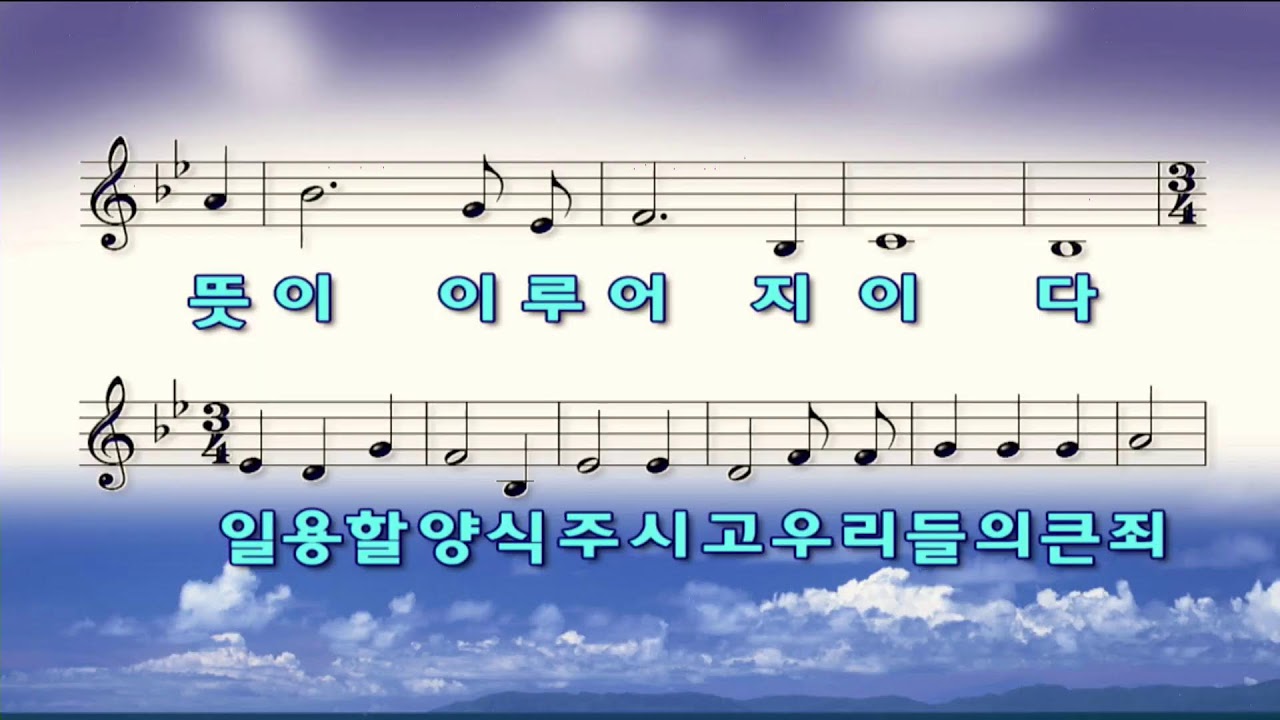 일산명성교회 (2026년 2월22일) 주일낮예배 1부